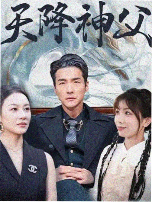 蜜桃影视传媒收录剧集长夜航线海报