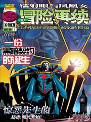 蜜桃影视传媒收录漫画改编作品第七格分镜画面